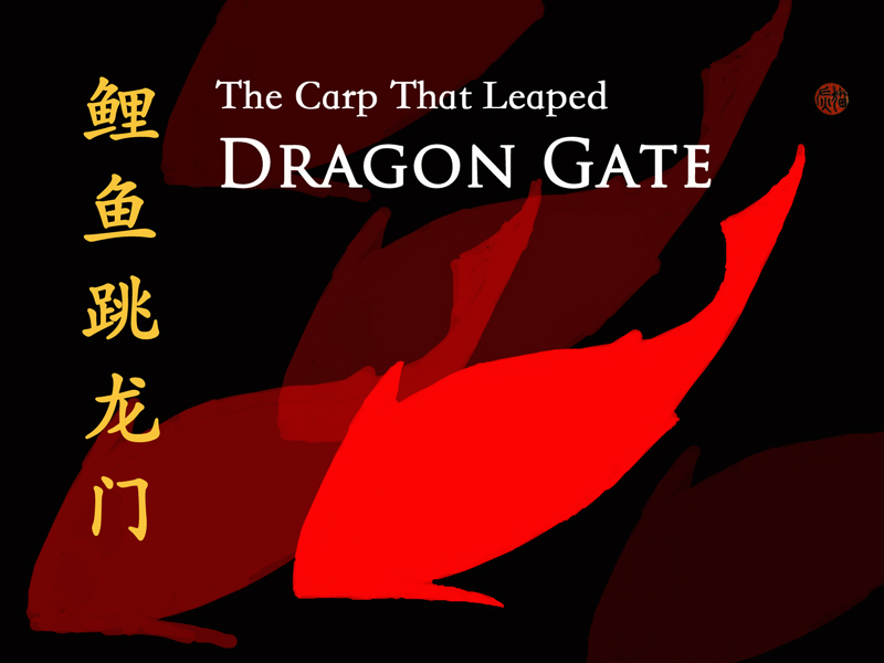 The carp that leaped dragon gate cover image