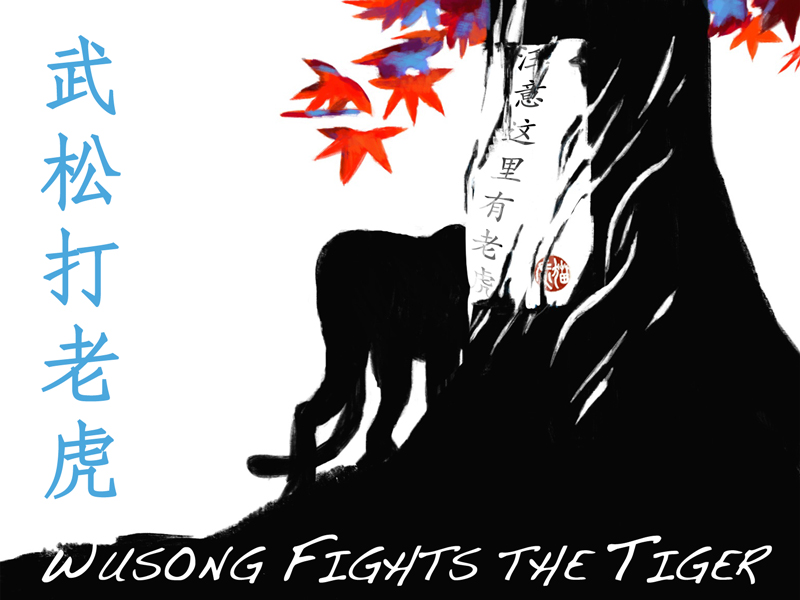 Wusong Fights the Tiger cover image